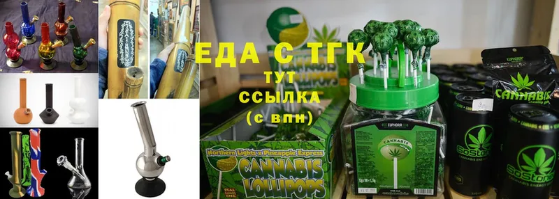 mega вход  Кандалакша  Canna-Cookies конопля  купить  