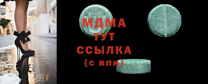 MDMA VHQ  купить закладку  Кандалакша 