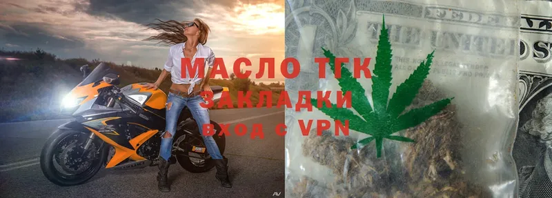 ТГК Wax  закладки  Кандалакша 